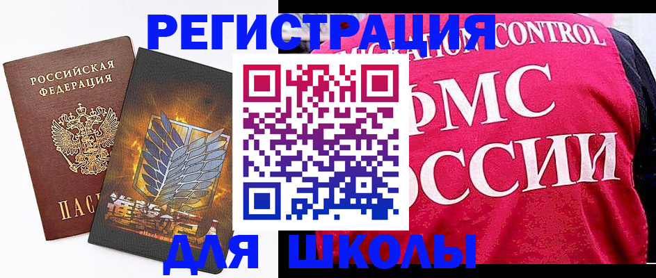 временная регистрация госуслуги в Ужуре